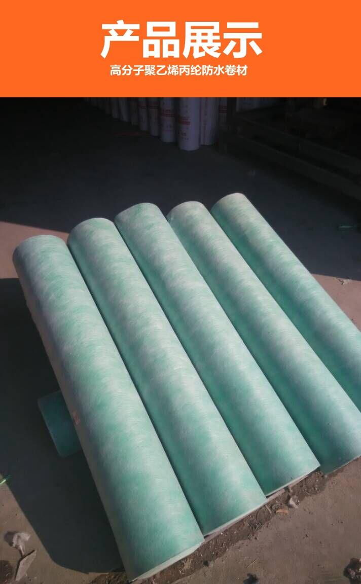 最严防水新规下的实用防水做法推荐