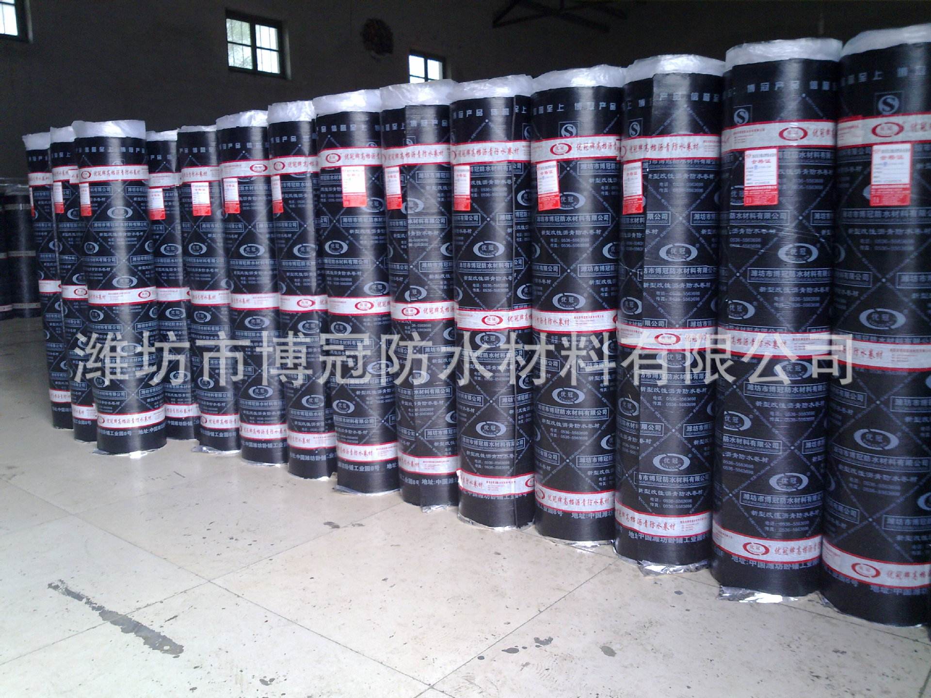 沥青防水卷材 建筑工程防水的基石与演进